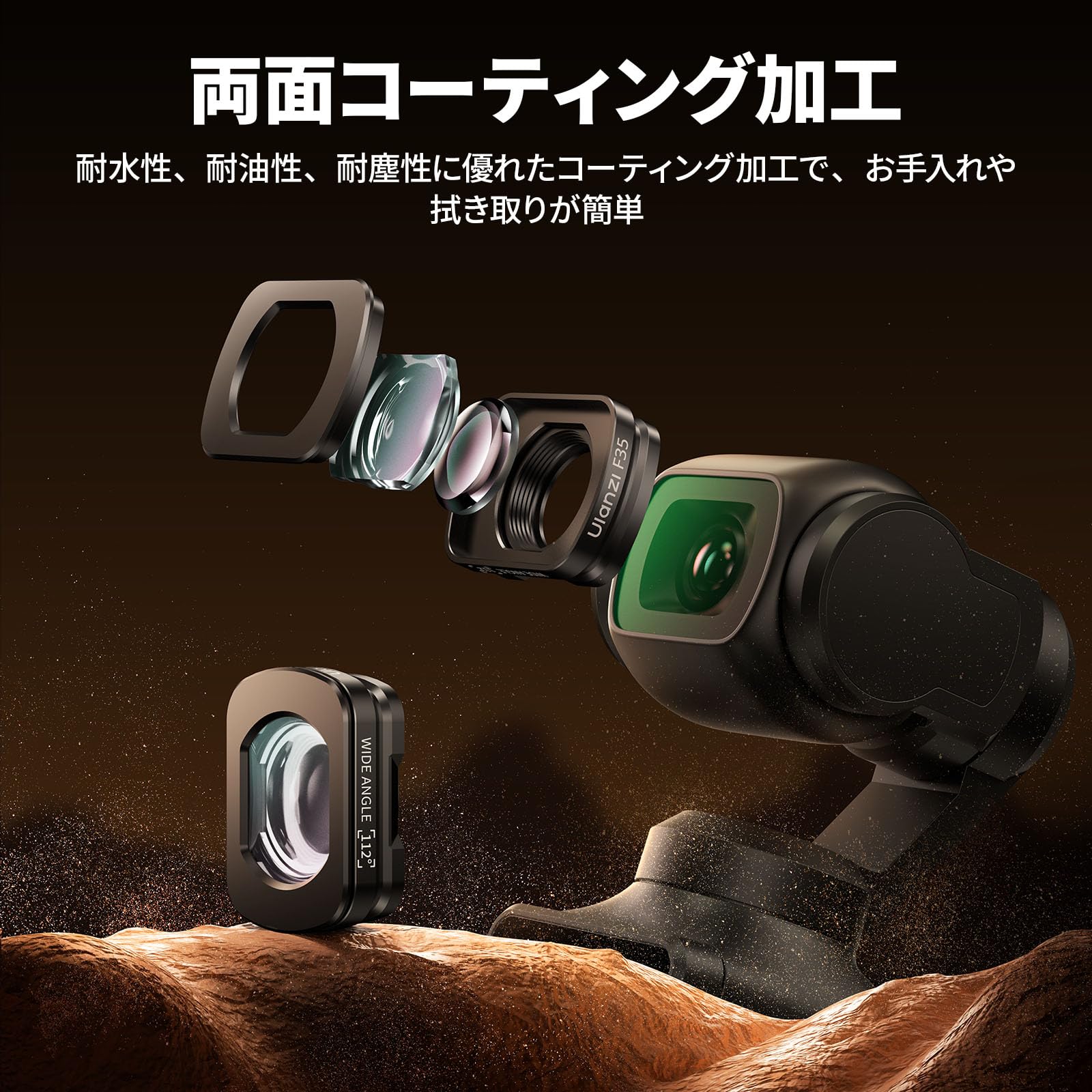 Amazon | Ulanzi OSMOPocket4用磁気式フィルター 広角レンズ Pocket3用